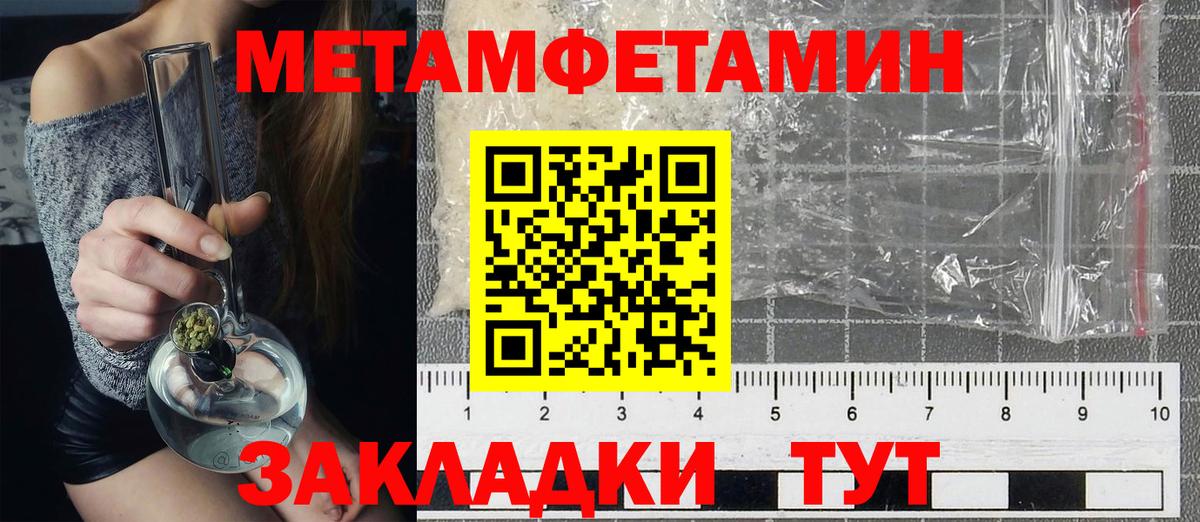 Тайшет  Amphetamine Розовый  omg зеркало  Вход с VPN 