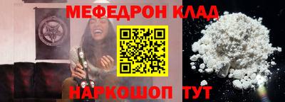 гидра Малоярославец
