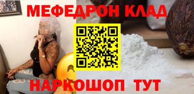 мескалин Малгобек