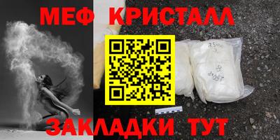 стафф Мариинск