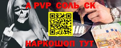 гидра Малоярославец