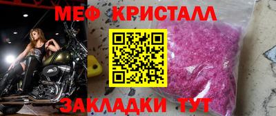 стафф Мариинск