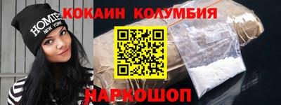 гидра Малоярославец