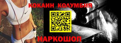 мескалин Малгобек