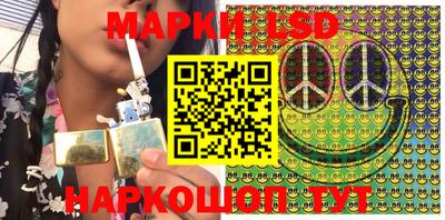 гидра Малоярославец