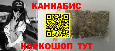 гидра Малоярославец
