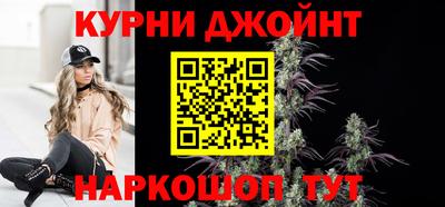 гидра Малоярославец