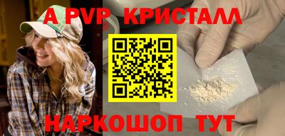 гидра Малоярославец