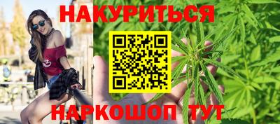 стафф Мариинск