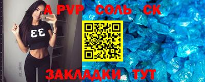 гидра Малоярославец