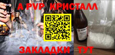 стафф Мариинск