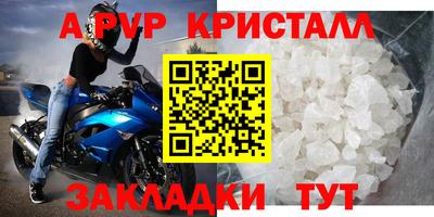 гидра Малоярославец