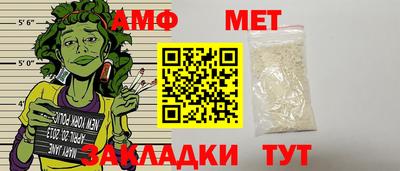 стафф Мариинск