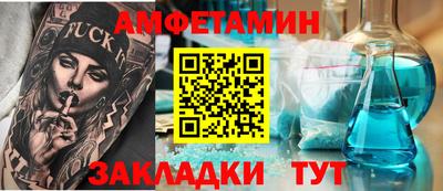 стафф Мариинск