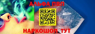 гидра Малоярославец