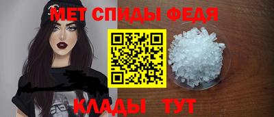 стафф Мариинск