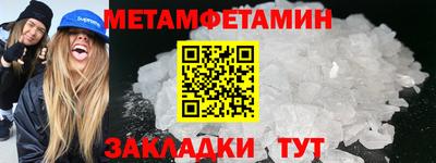 мескалин Малгобек