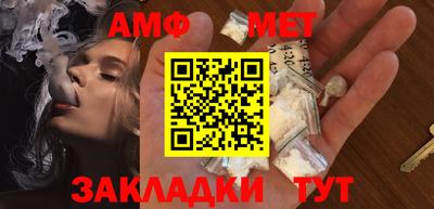 стафф Мариинск