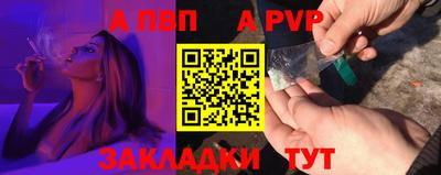 стафф Мариинск