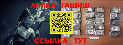 мескалин Малгобек