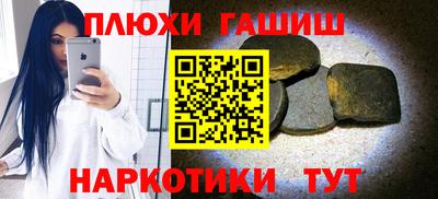 стафф Мариинск