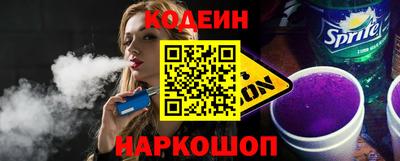 стафф Мариинск