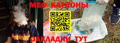 стафф Мариинск