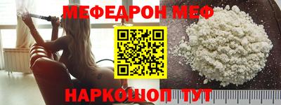 мескалин Малгобек