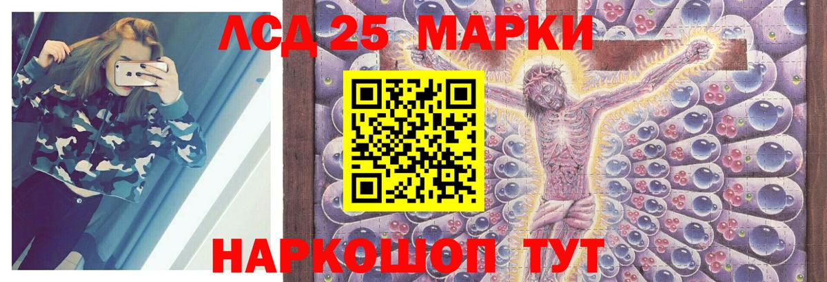 Лсд 25 экстази ecstasy Тайшет