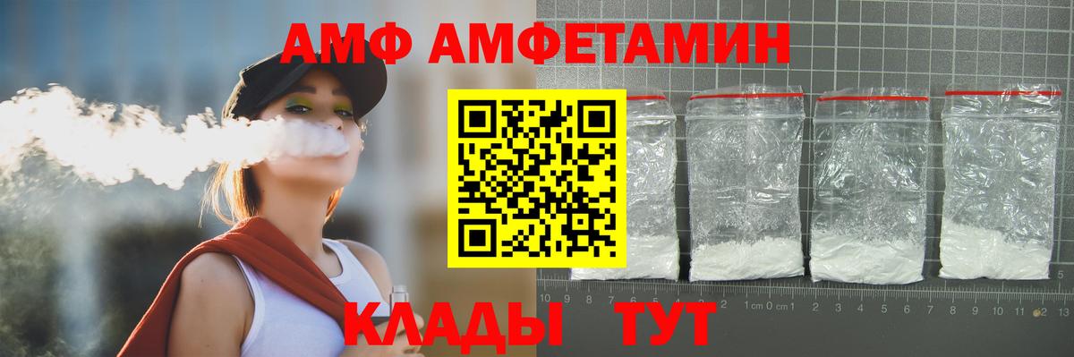 МЕТАМФЕТАМИН кристалл  МЕТАМФЕТАМИН кристалл  Тайшет  Вход с VPN 