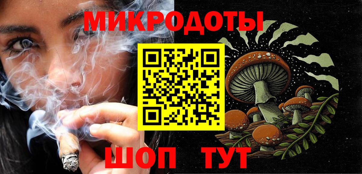 Псилоцибиновые грибы прущие грибы  Вход с VPN  Тайшет 