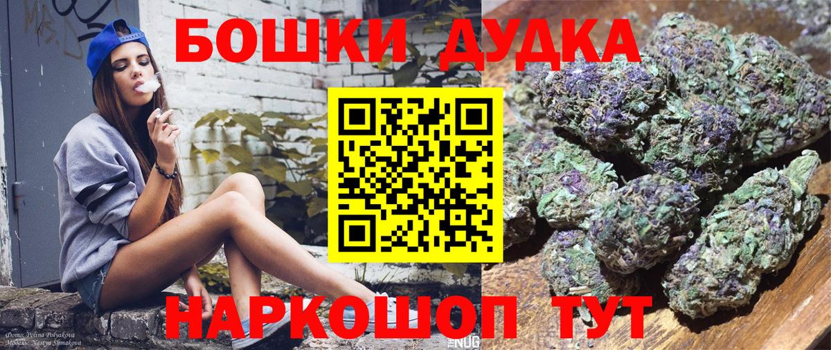 Канабис тримм Тайшет