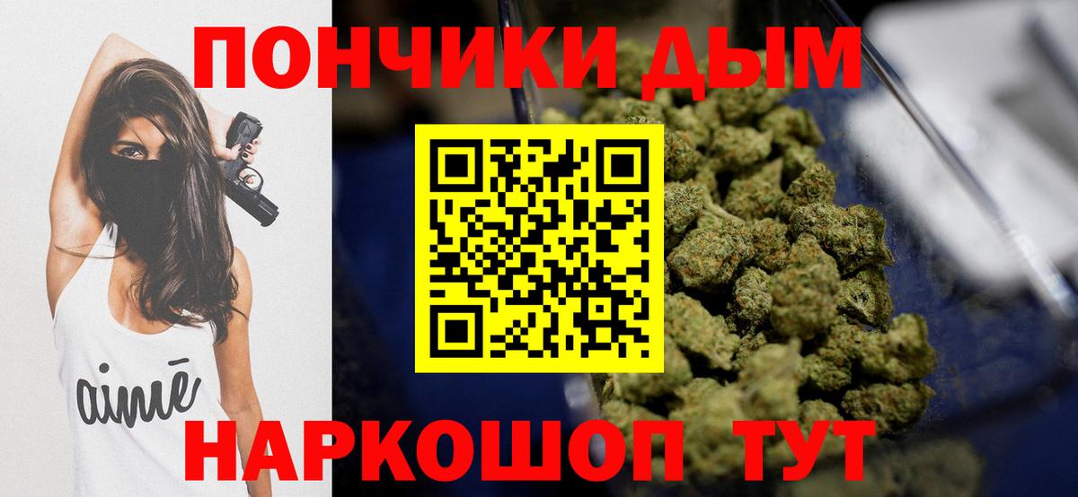 Бошки Шишки MAZAR  МАРИХУАНА планчик  Марихуана семена  Вход с VPN  Тайшет 